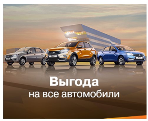 Автосалон азия авто ишим