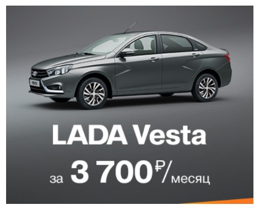 Автосалон азия авто ишим