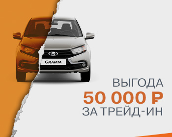 Автосалон азия авто ишим