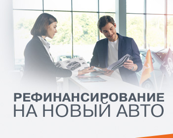 Автосалон азия авто ишим