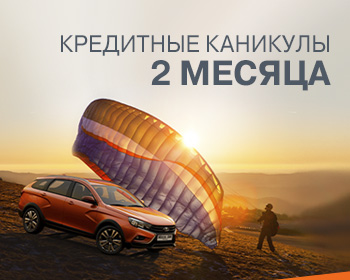 Автосалон азия авто ишим