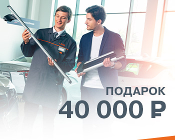 Автосалон азия авто ишим