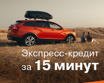Автосалон азия авто ишим