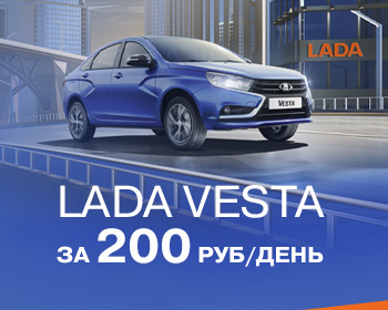 Автосалон азия авто ишим